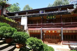 通海圆明寺 若能移物,则同如来,身心圆明