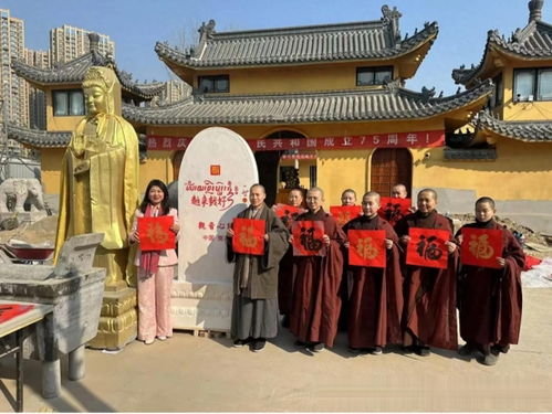 一迦书碑 观音心语 喜迎春福 再落山东 临济禅院 和 草塔寺