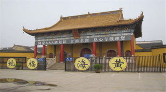 息心寺门票