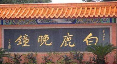 益阳最大的寺庙,白鹿寺值得你好好探访,是静心的好去处