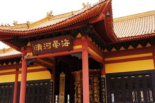 洗心禅寺