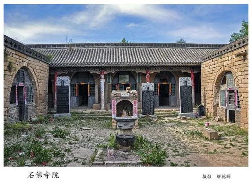 云梦山城 大美交口